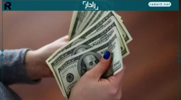 سعر صرف الدولار مقابل الدينار العراقي يشهد ارتفاعًا ملحوظًا السبت 20/12/2025